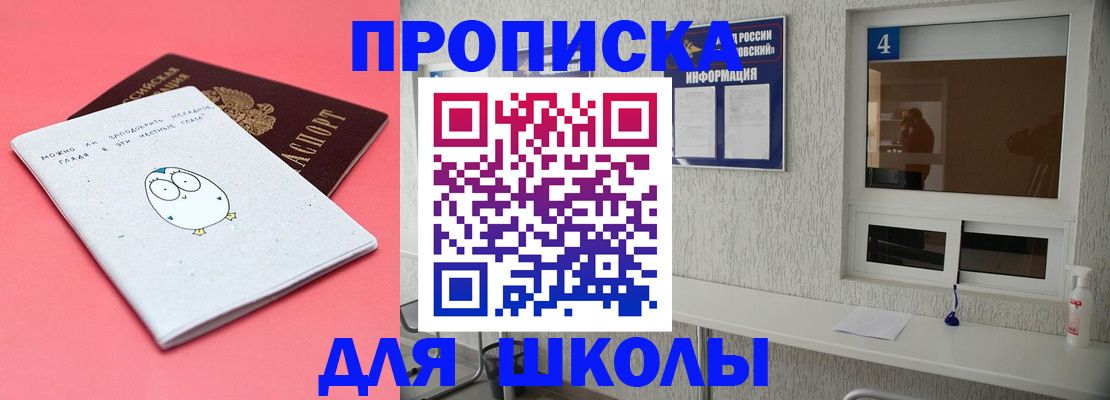 форма 3 в Калаче